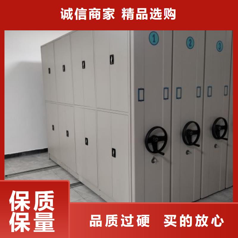 坦诚以待【鑫康】琼海市凉片密集柜