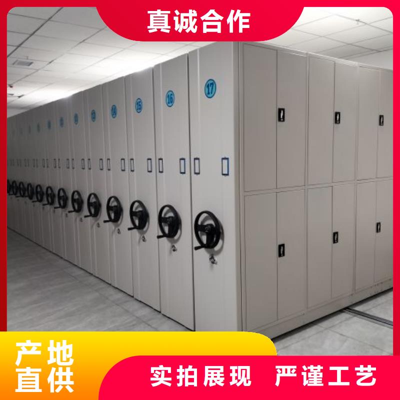 坦诚以待【鑫康】琼海市凉片密集柜