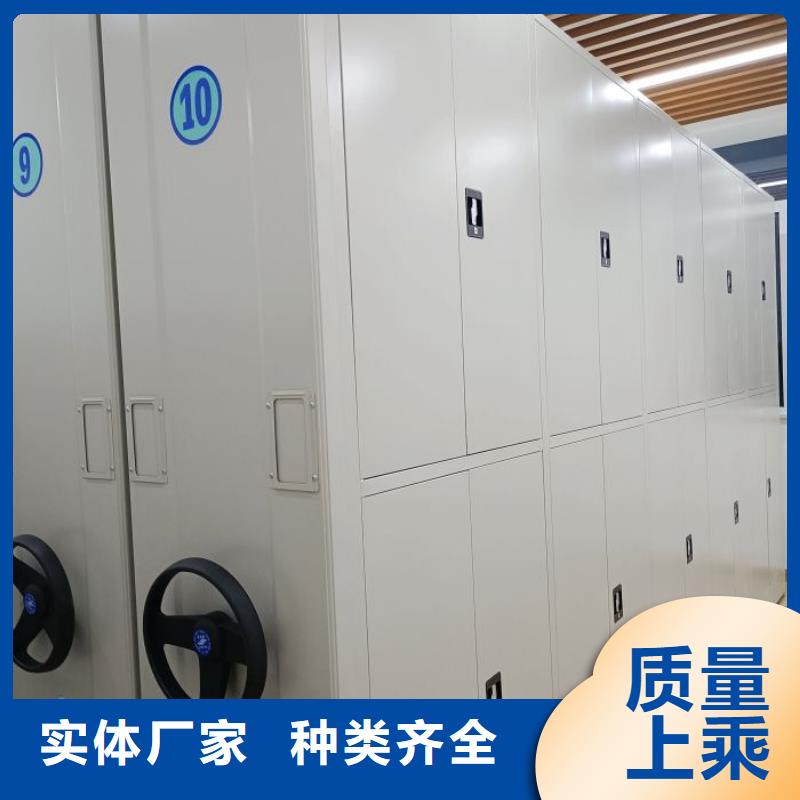 坦诚以待【鑫康】琼海市凉片密集柜
