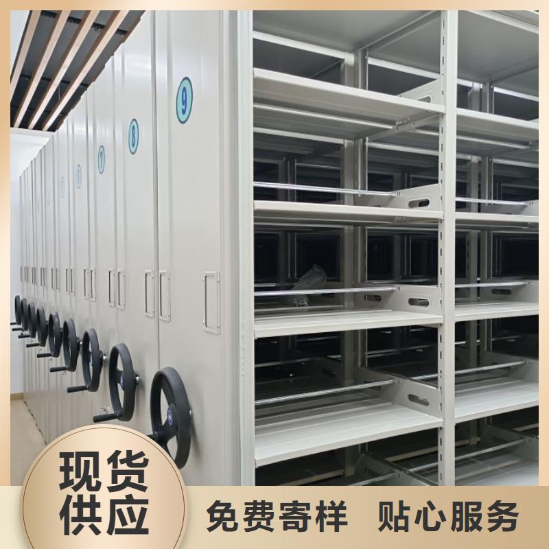 坦诚以待【鑫康】琼海市凉片密集柜