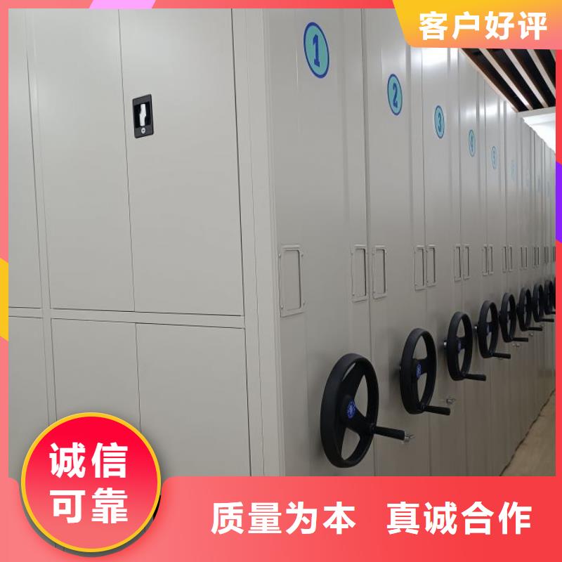 坦诚以待【鑫康】琼海市凉片密集柜