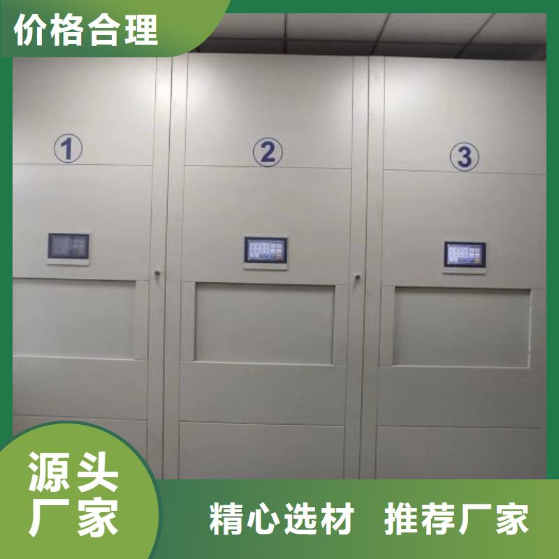 效益更高【鑫康】智能自动档案柜