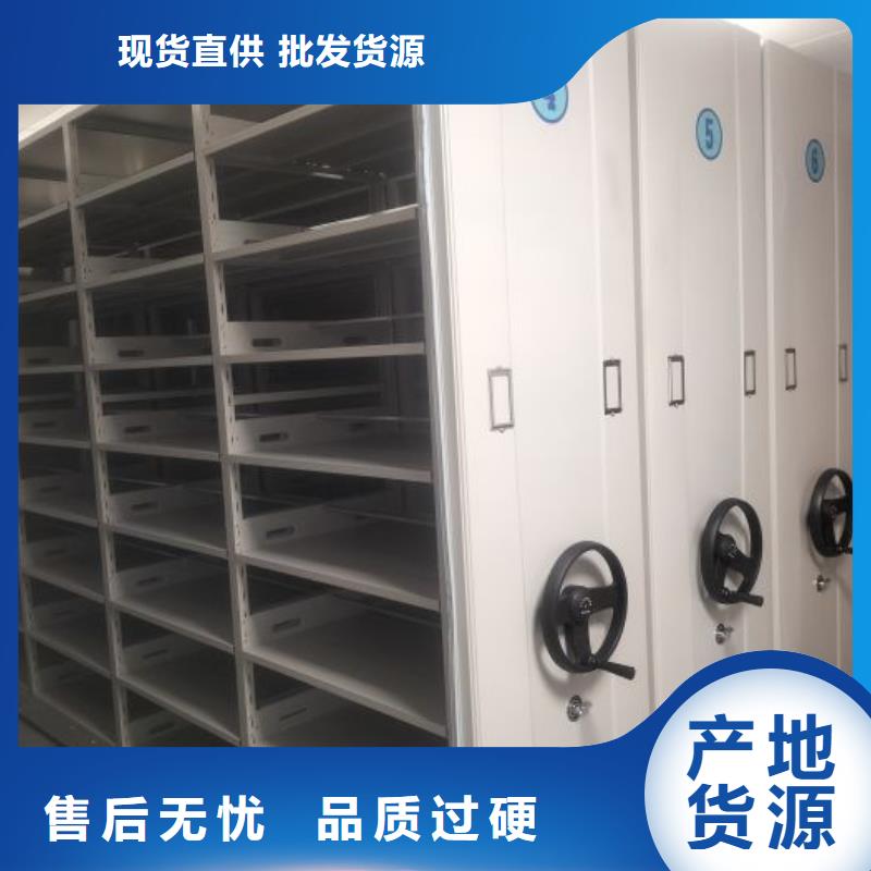 有优惠吗【鑫康】档案密集移动架