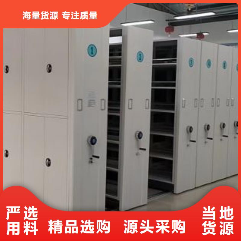 规格型号【鑫康】用手摇动的密集柜