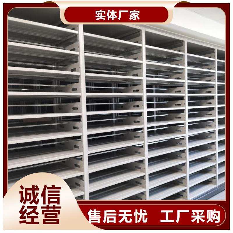 有优惠吗【鑫康】档案密集移动架
