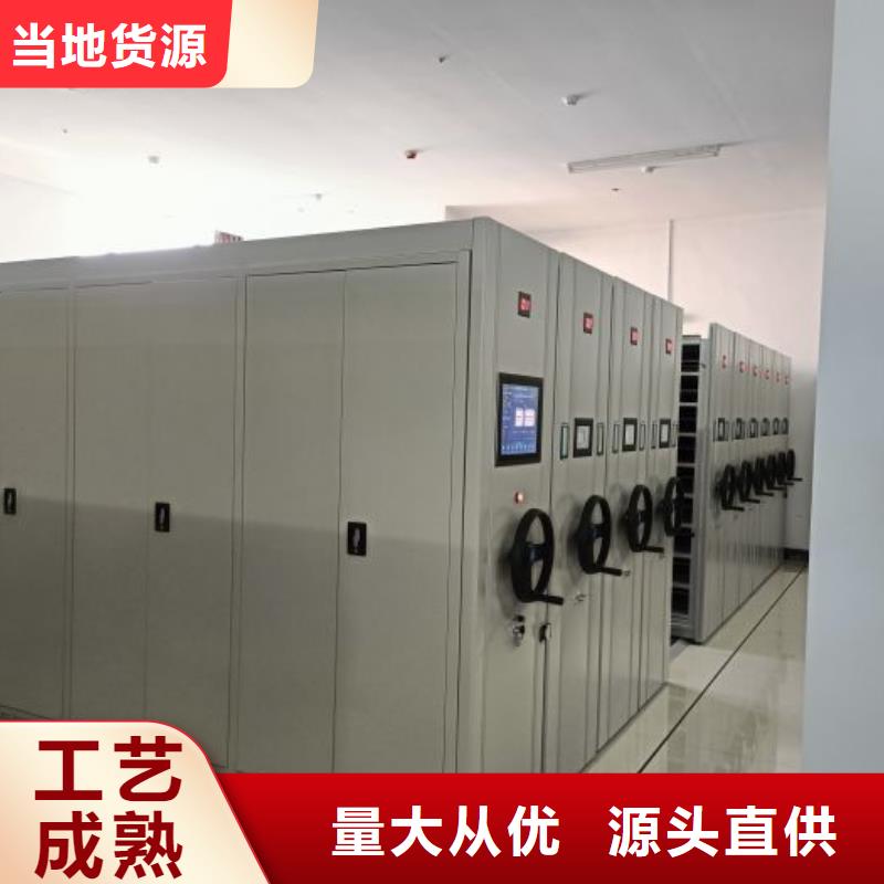 规格型号【鑫康】用手摇动的密集柜