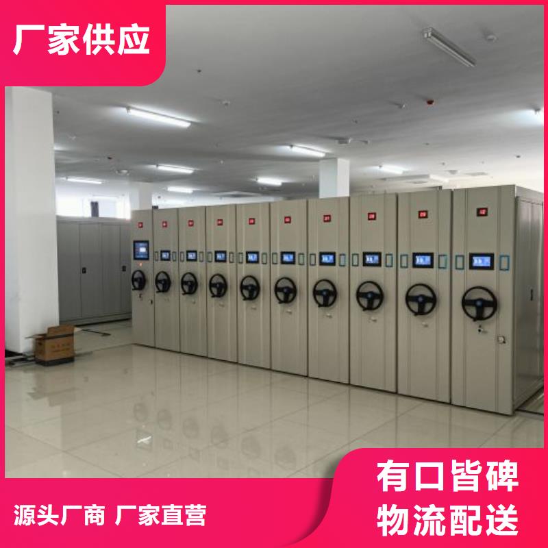 代理分销【鑫康】档案库密集柜