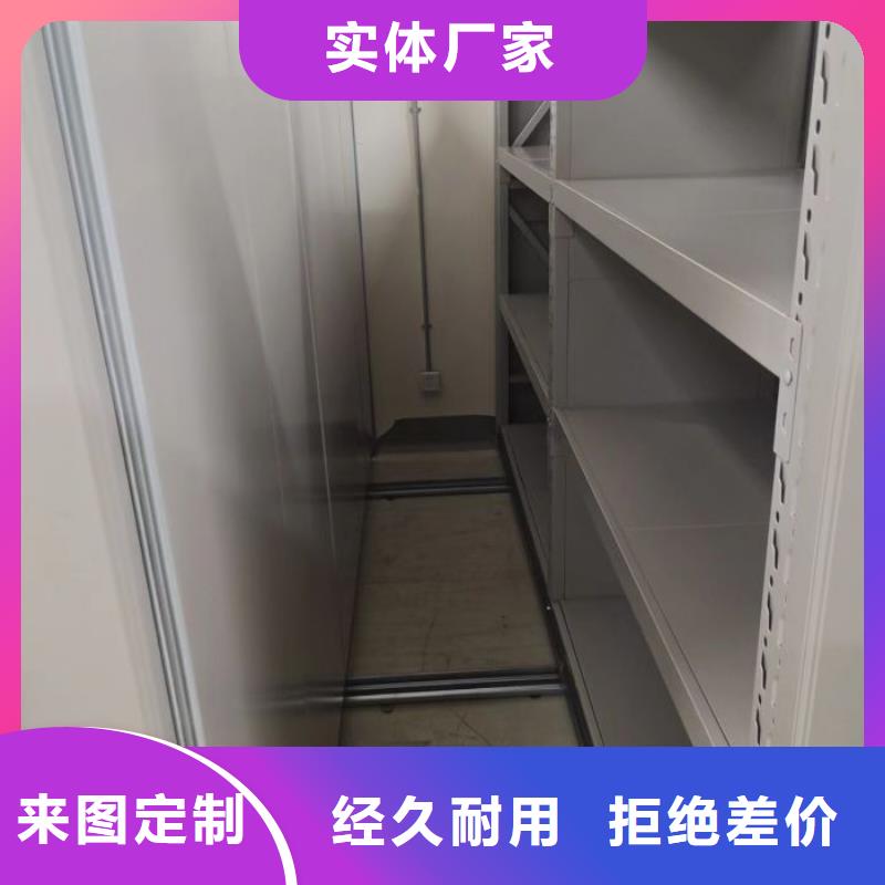 代理分销【鑫康】档案库密集柜