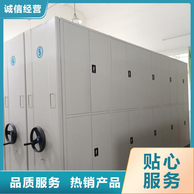 代理分销【鑫康】档案库密集柜