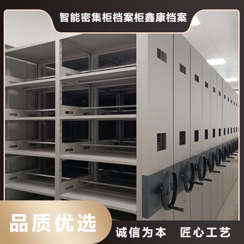 有优惠吗【鑫康】档案密集移动架