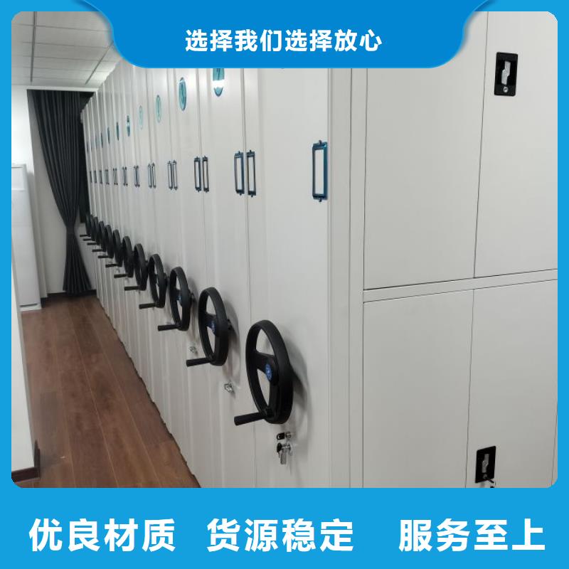 分销商【鑫康】凭证移动密集架