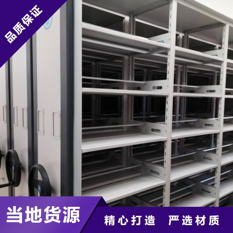 供求网【鑫康】档案资料柜