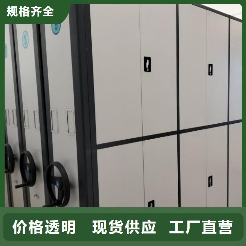利好发展【鑫康】密集架