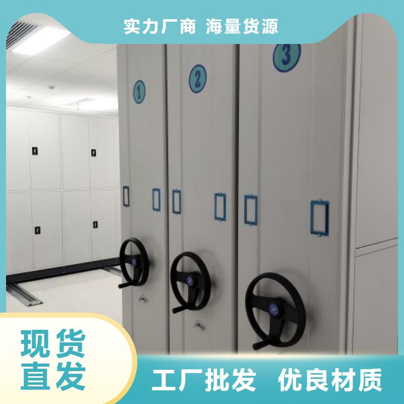 供求网【鑫康】档案资料柜