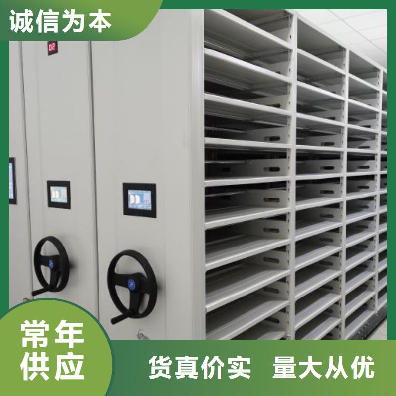 方便顾客【鑫康】全封闭式档案柜