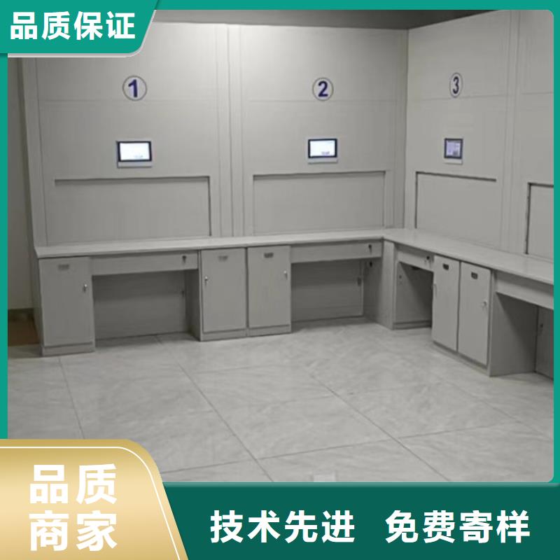 报价单【鑫康】档案库房智能密集架