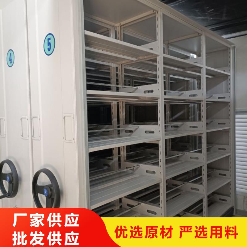 放心省心【鑫康】档案馆资料密集柜