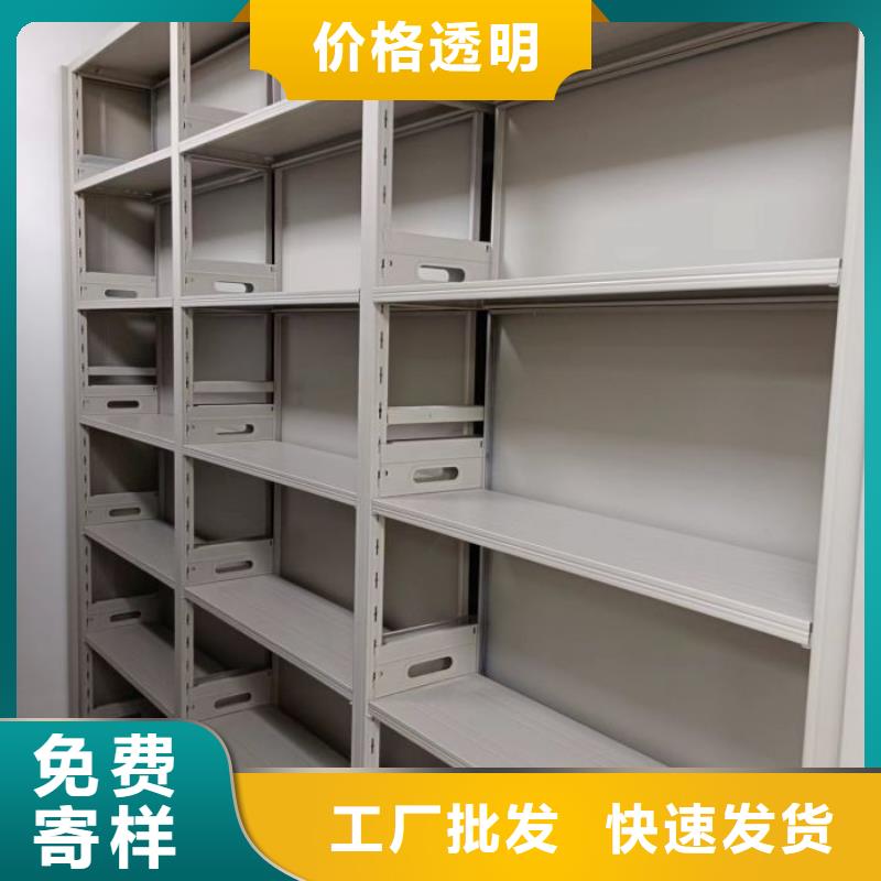 规格型号齐全【鑫康】密集柜档案架