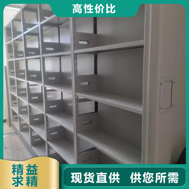 放心消费【鑫康】不锈钢密集架