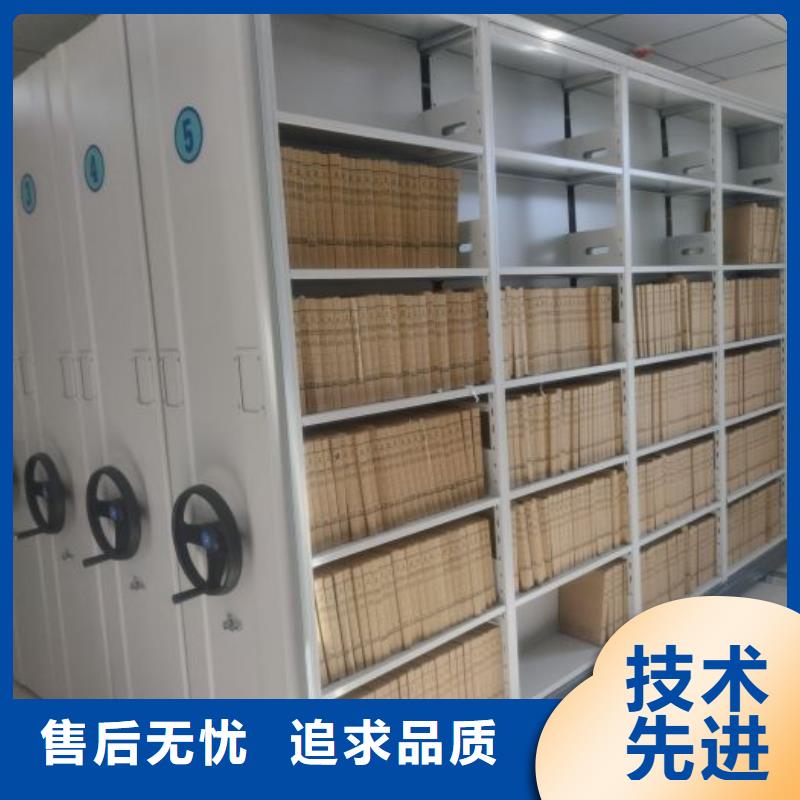 产品对比和选择方式【鑫康】活动密集架