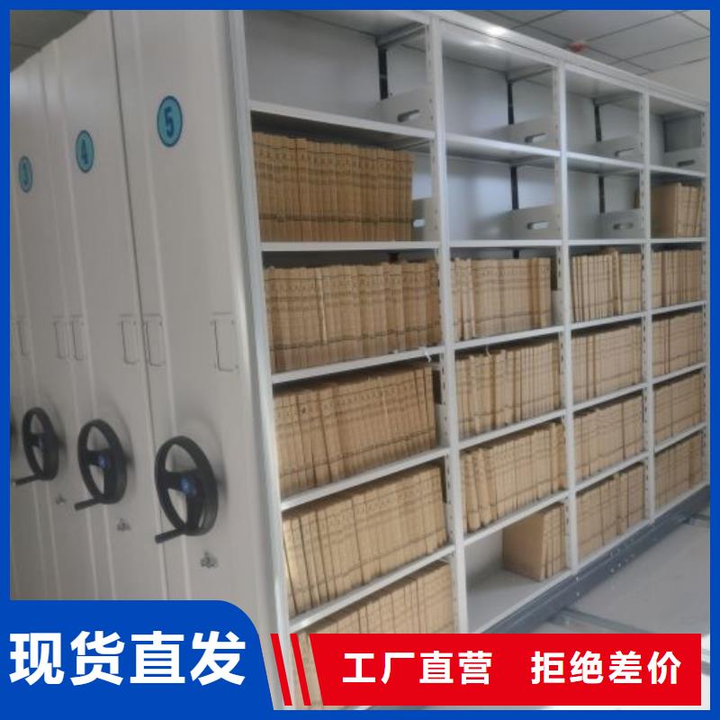 方便顾客【鑫康】全封闭式档案柜
