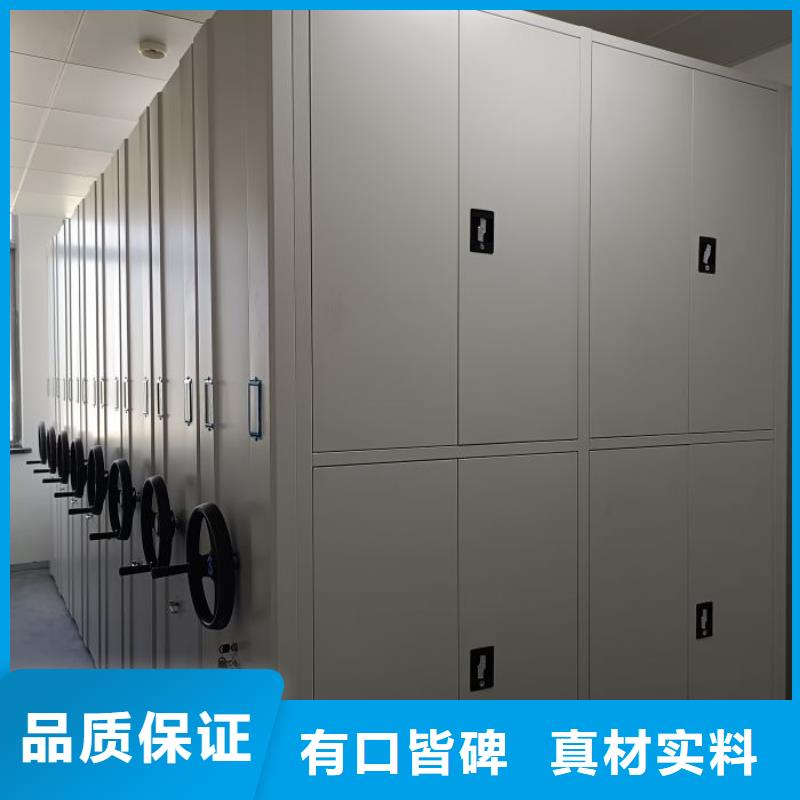 分销商【鑫康】凭证移动密集架
