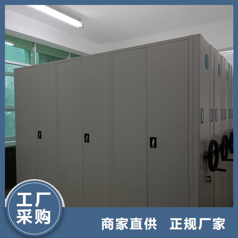 厂家的好处和积影响【鑫康】密集柜