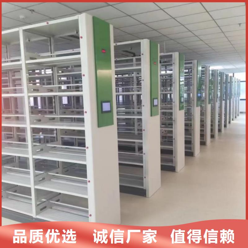 供求网【鑫康】档案资料柜