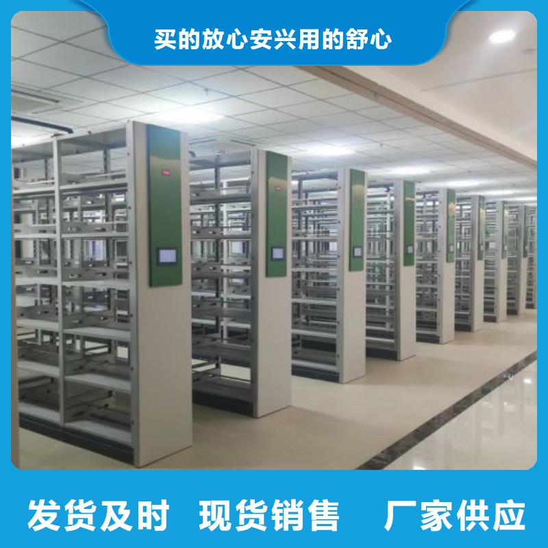 利好发展【鑫康】密集架