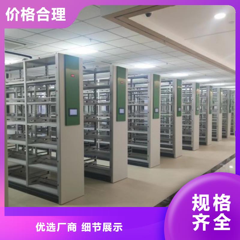 方便顾客【鑫康】全封闭式档案柜