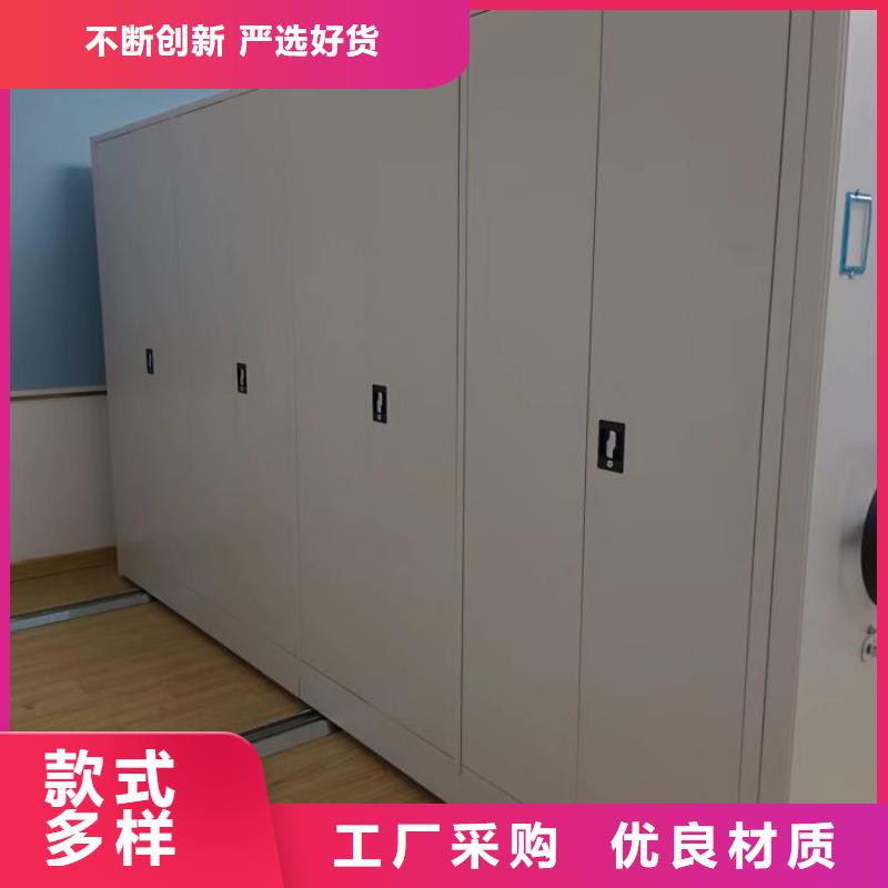 报价单【鑫康】档案库房智能密集架