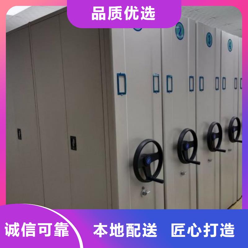 规格型号齐全【鑫康】密集柜档案架