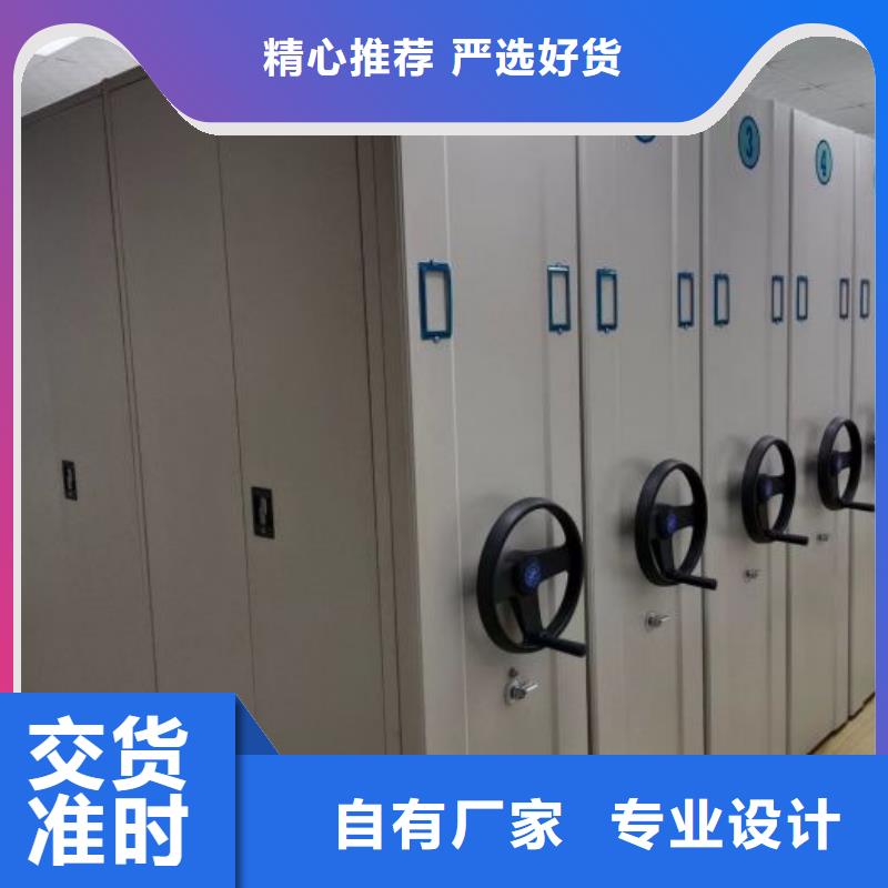 产品对比和选择方式【鑫康】活动密集架