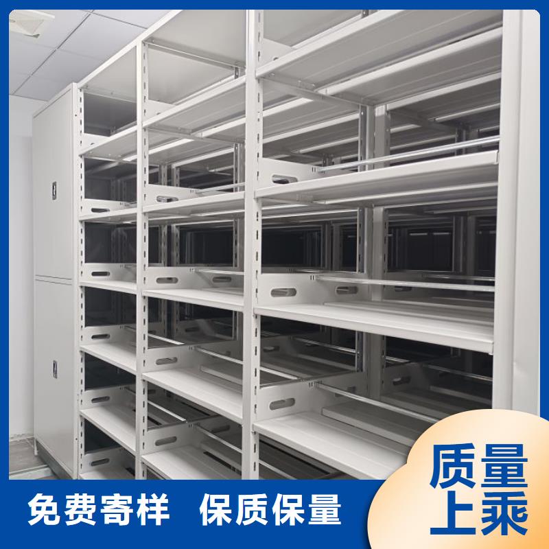 规格型号齐全【鑫康】密集柜档案架