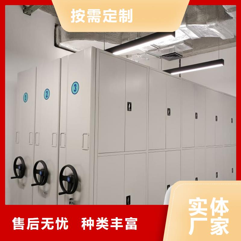 厂家的好处和积影响【鑫康】密集柜
