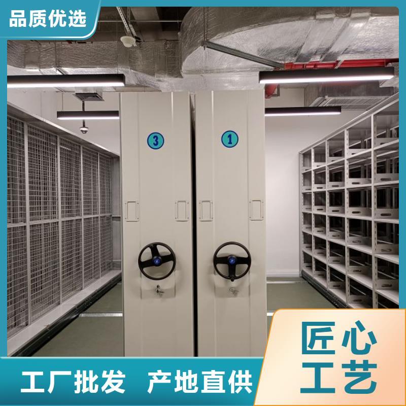 供应信息【鑫康】书画密集柜