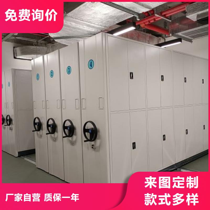 分销商【鑫康】凭证移动密集架