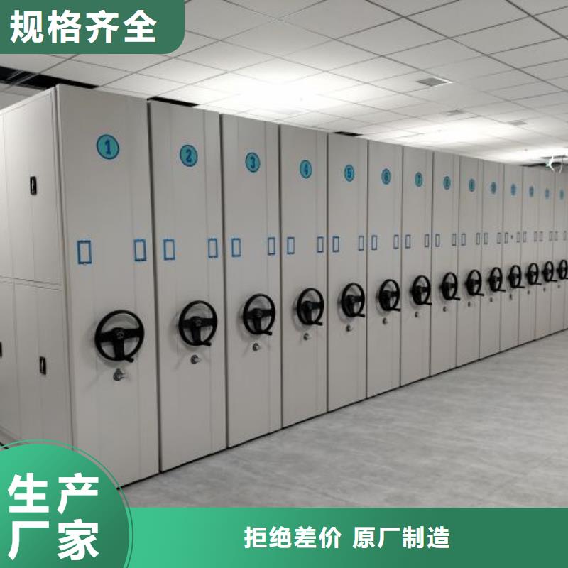方便顾客【鑫康】全封闭式档案柜