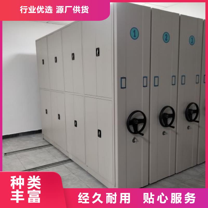 产品对比和选择方式【鑫康】活动密集架