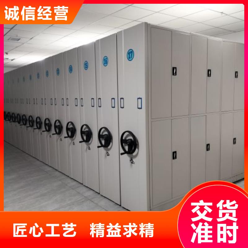 厂家的好处和积影响【鑫康】密集柜