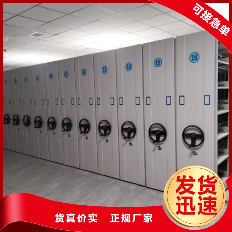 产品对比和选择方式【鑫康】活动密集架
