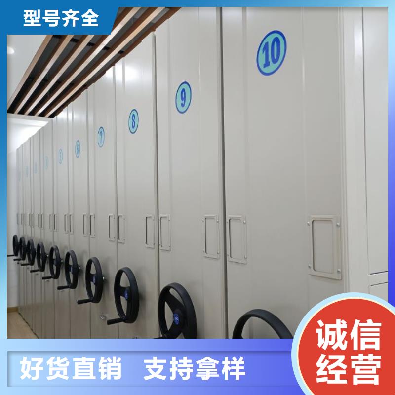 供求网【鑫康】档案资料柜