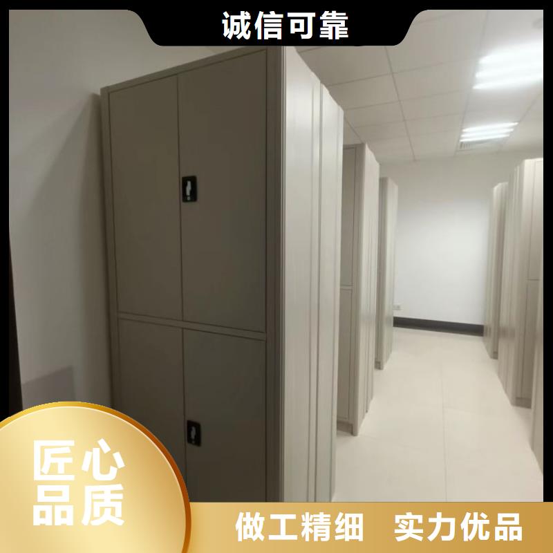 分销商【鑫康】凭证移动密集架