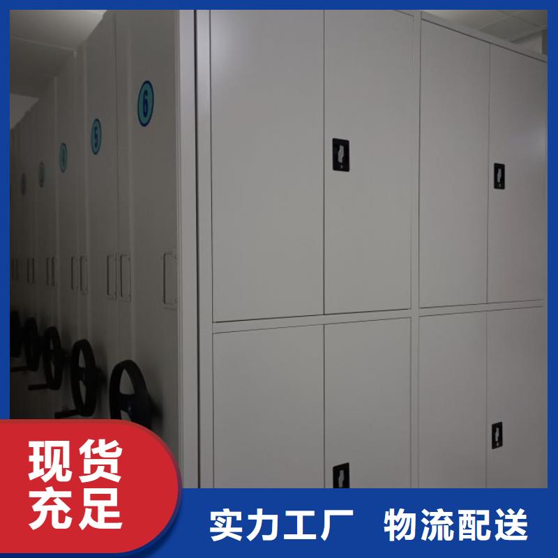 产品对比和选择方式【鑫康】活动密集架