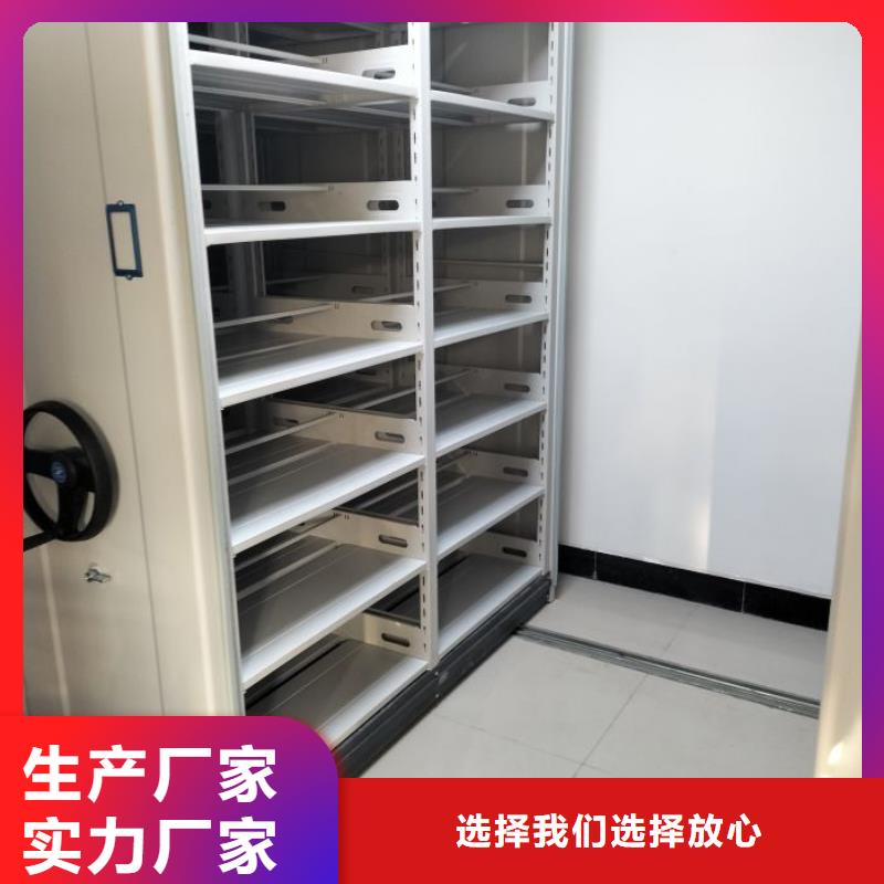 方便顾客【鑫康】全封闭式档案柜