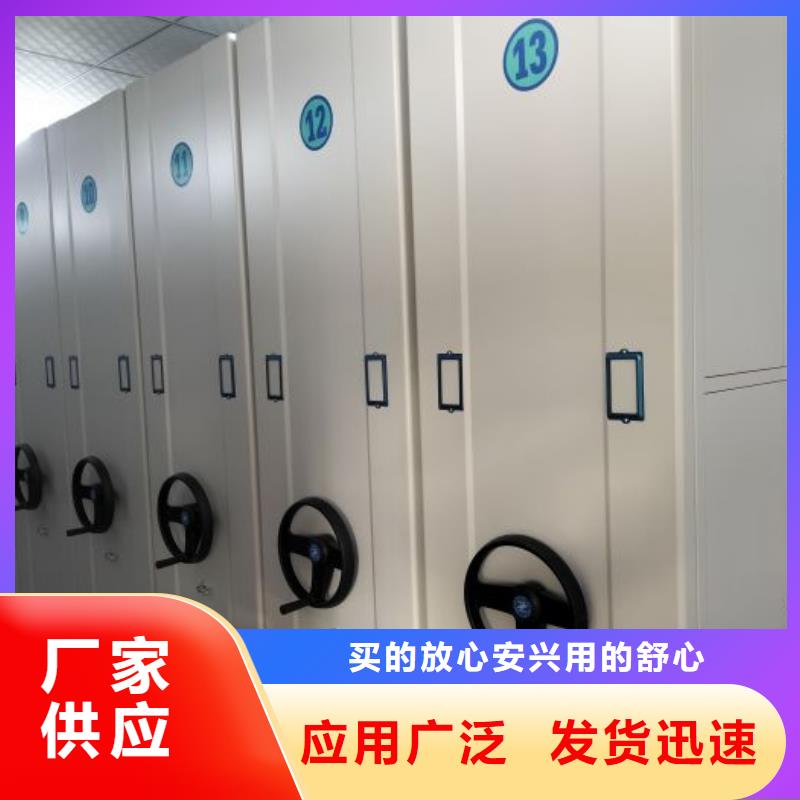 方便顾客【鑫康】全封闭式档案柜