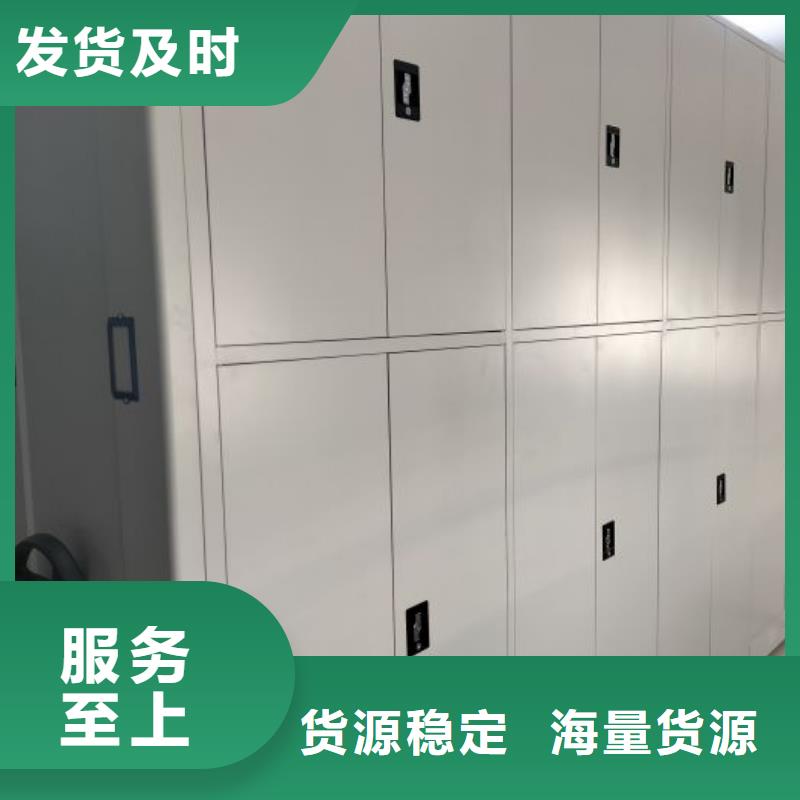 供应信息【鑫康】书画密集柜