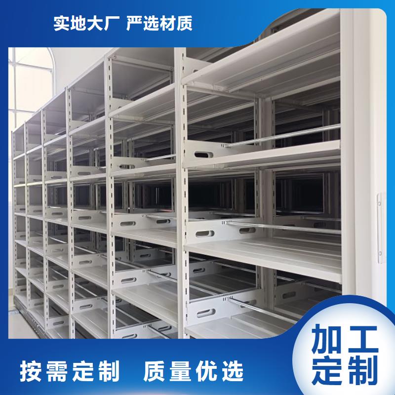 质优价廉的磁带密集架批发商