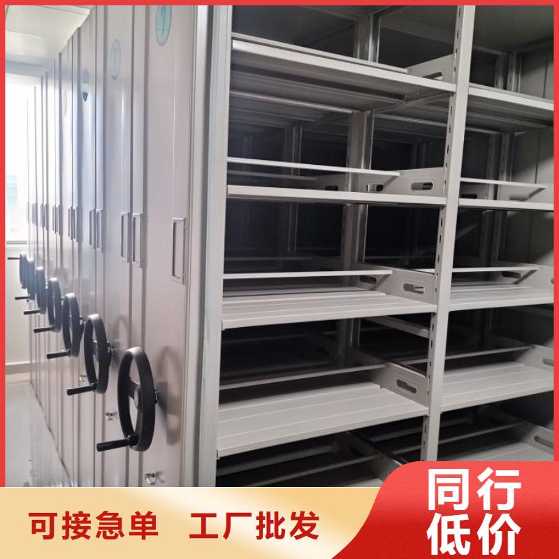 放心省心【鑫康】档案馆资料密集柜