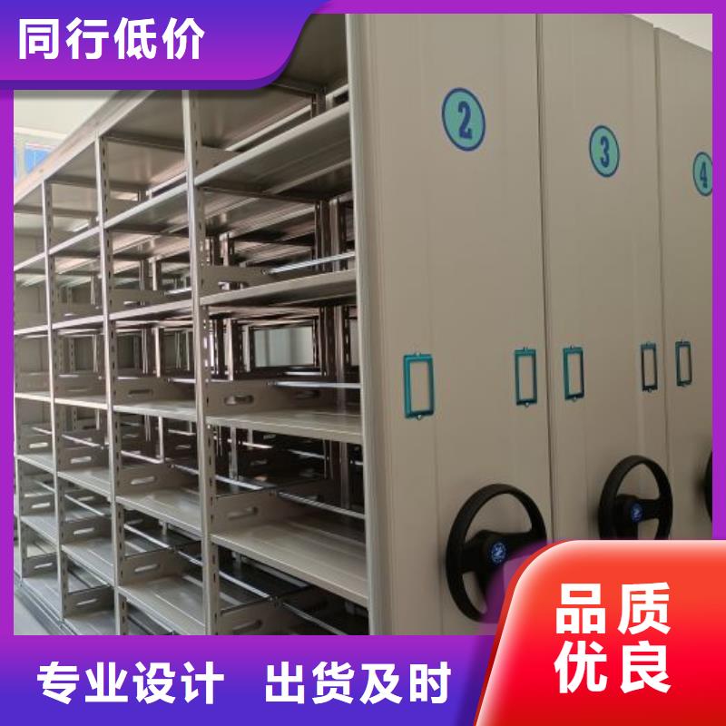 质优价廉的磁带密集架批发商